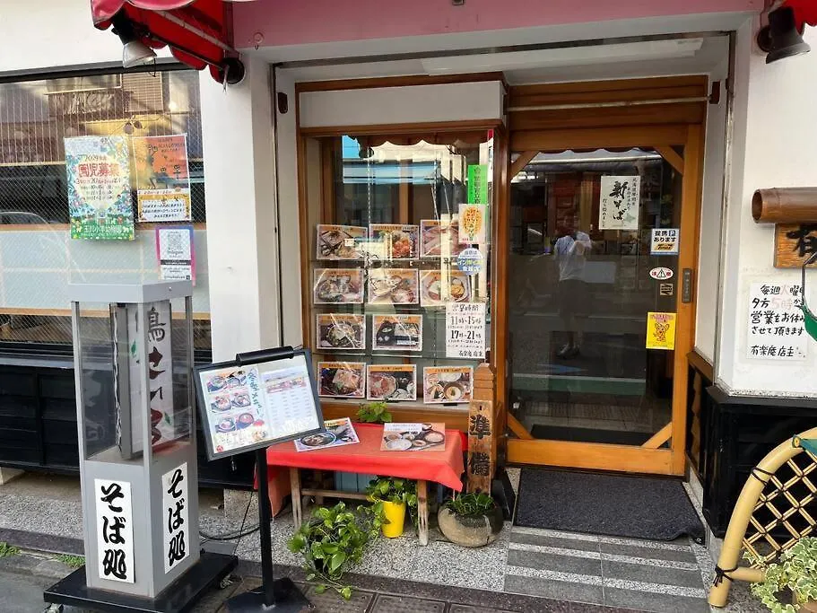 Okusawa Private House Tokyo